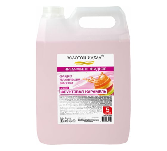 Изображение товара Жидкое крем-мыло Золотой идеал Фруктовая карамель 5 л 607489