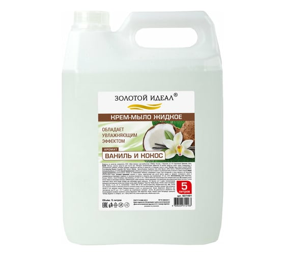 Изображение товара Жидкое крем-мыло Золотой идеал Ваниль и кокос 5 л 607491
