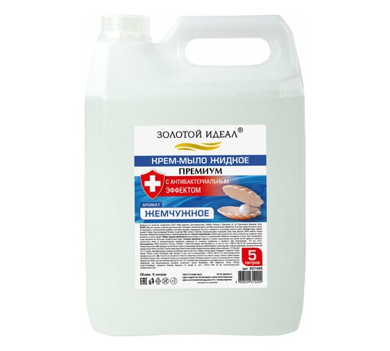 Изображение товара Жидкое крем-мыло Золотой идеал Премиум Жемчужное с антибактериальным эффектом 5 л 607495
