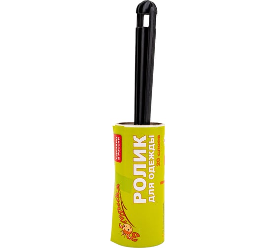 Изображение товара Липкий ролик для одежды Золушка 20 слоев 10608