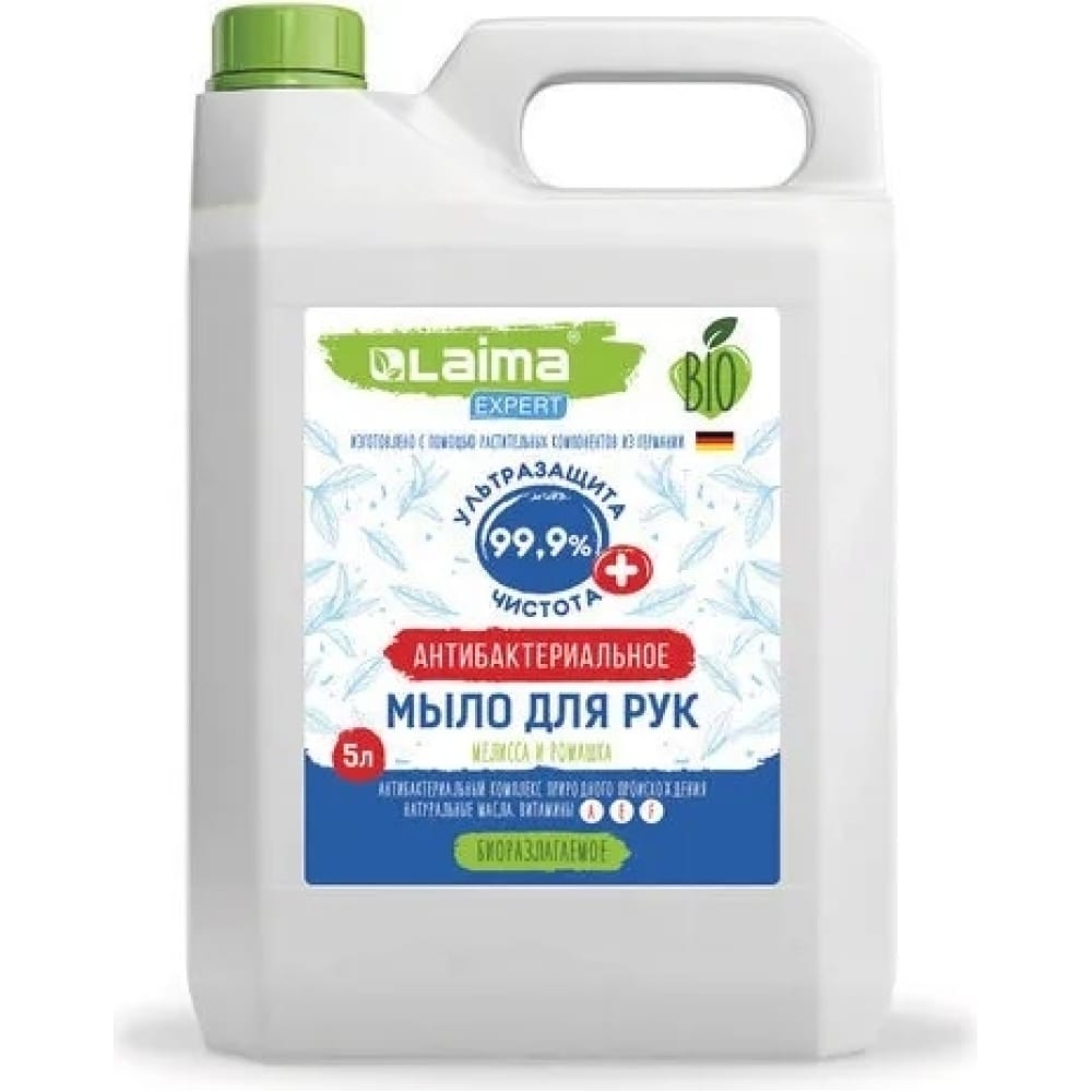 Жидкое антибактериальное биоразлагаемое мыло LAIMA мыло жидкое биоразлагаемое synergetic мелисса и ромашка refill pack 1 л