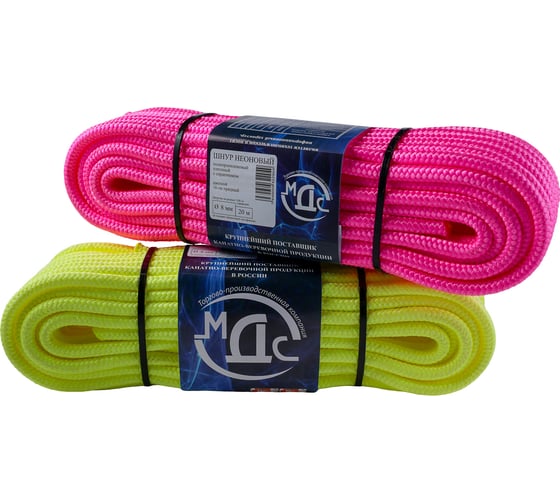 Изображение товара Плетеный неоновый шнур ТОРГОВО-ПРОИЗВОДСТВЕННАЯ КОМПАНИЯ МДС полипропилен, 8 мм, 16 прядный, с сердечником, 20 м 7930050322049