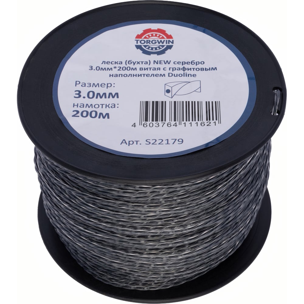 Изображение товара Леска для триммера NEW Duoline 3 мм 200 м витая с графитовым наполнителем серебро TORGWIN
