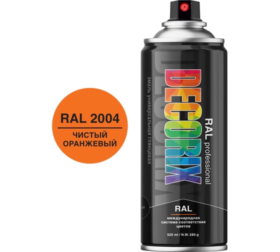 Изображение товара Аэрозольная эмаль Decorix RAL PROFESSIONAL (глянцевая; чистый оранжевый RAL 2004; 520 мл) 0138-2004 DX