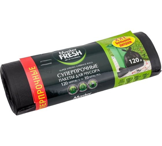 Изображение товара Пакеты черные суперпрочные для мусора 10 шт, 120 л, 22 мкм MASTER FRESH 218379