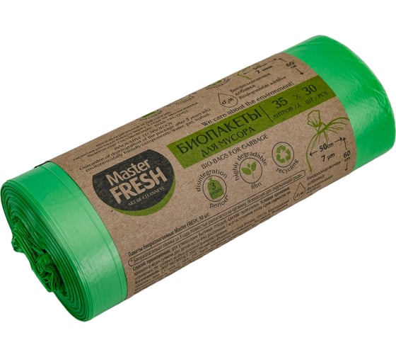 Изображение товара Пакеты биоразлагаемые салатовые для мусора 30 шт, 35 л, 7 мкм MASTER FRESH 218374
