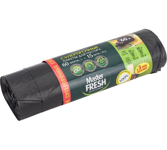 Изображение товара Пакеты черные суперпрочные для мусора 15 шт, 60 л, 25 мкм MASTER FRESH 236530