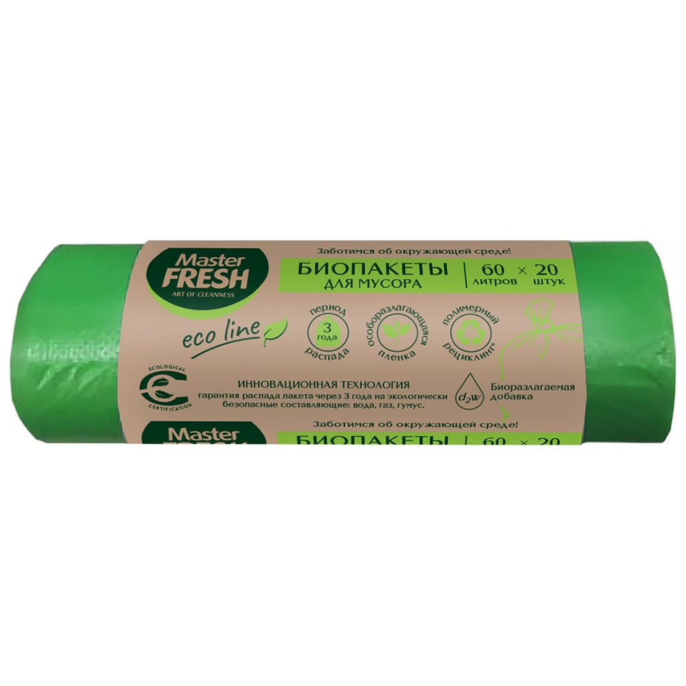 Пакеты для мусора Master Fresh пакеты для мусора 60 л 20 шт 8 мкм особопрочные умничка mpu2049