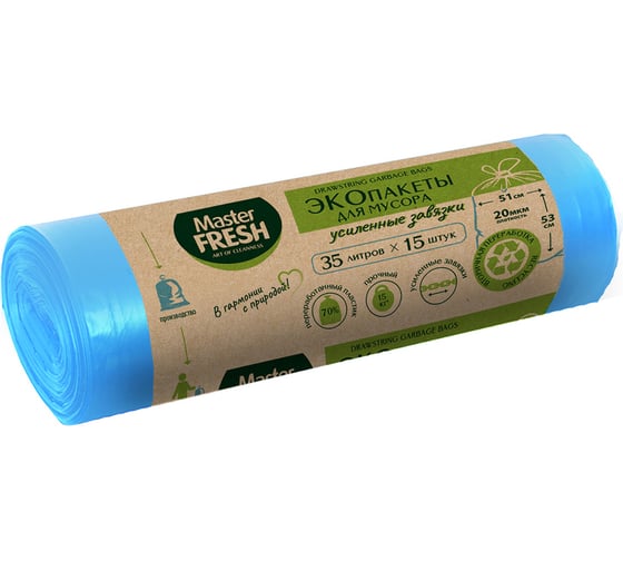 Изображение товара Пакеты голубые с завязками для мусора Эко 15 шт, 35 л, 20 мкм MASTER FRESH 218468