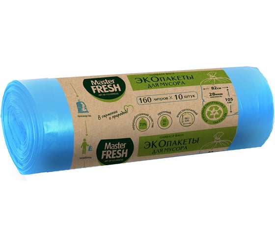 Изображение товара Пакеты для мусора Эко 10 шт, 160 л, 28 мкм MASTER FRESH 218467