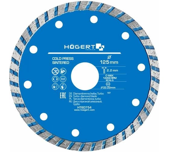 Изображение товара Диск отрезной алмазный турбо 125x2.2х22.23 мм HOEGERT TECHNIK HT6D754