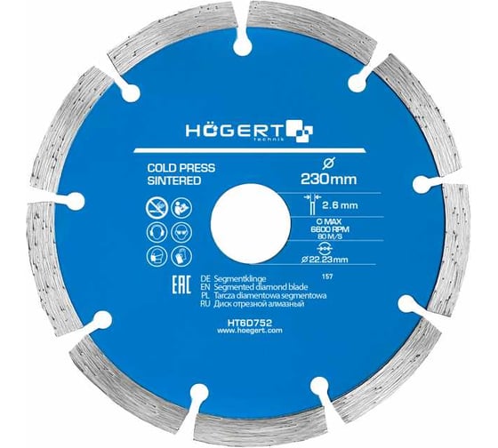 Изображение товара Диск отрезной алмазный сегментный 230x2.6x22.23 мм HOEGERT TECHNIK HT6D752