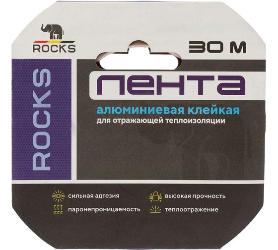 Изображение товара Алюминиевая самоклеящаяся лента ROCKS 50 мм х 30 м 040