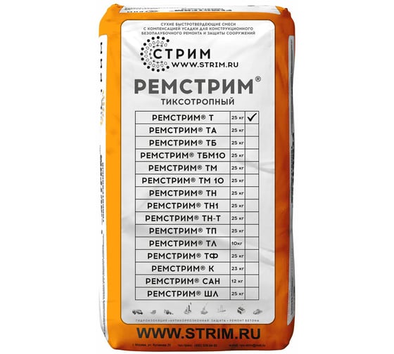Изображение товара Высокопрочная смесь для ремонта бетона СТРИМ Рем Т с фиброй, 25 кг РТМ000Т0000