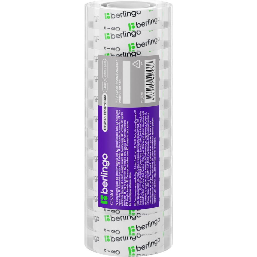Изображение товара Клейкая лента Berlingo 12 мм, 33 м, прозрачная CT_1230