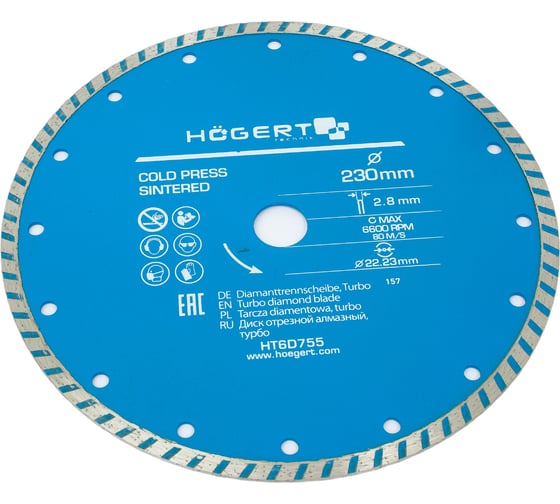 Изображение товара Диск отрезной алмазный турбо 230x2.8x22.23 мм HOEGERT TECHNIK HT6D755