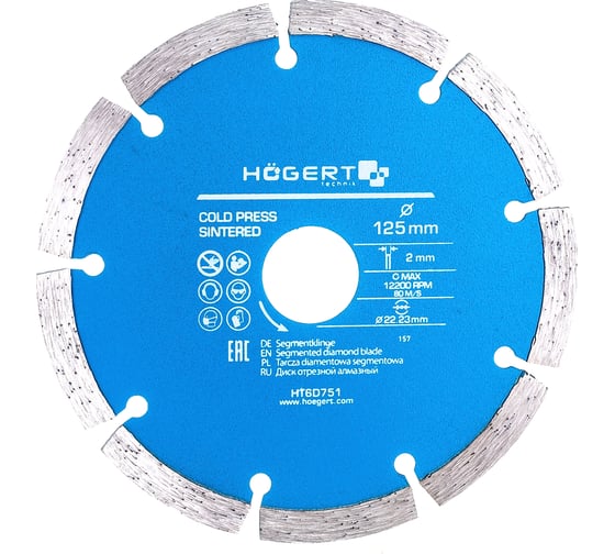Изображение товара Диск отрезной алмазный сегментный 125x2х22.23 мм HOEGERT TECHNIK HT6D751