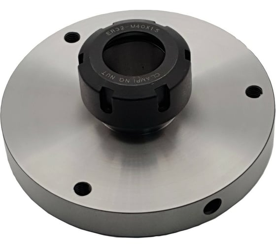 Изображение товара Патрон цанговый 125 мм, ER32, без цанг ТЕХНОРЕАЛ МА310050516