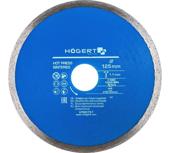 Изображение товара Диск отрезной алмазный супертонкий 125x1.1x22.23 мм HOEGERT TECHNIK HT6D757