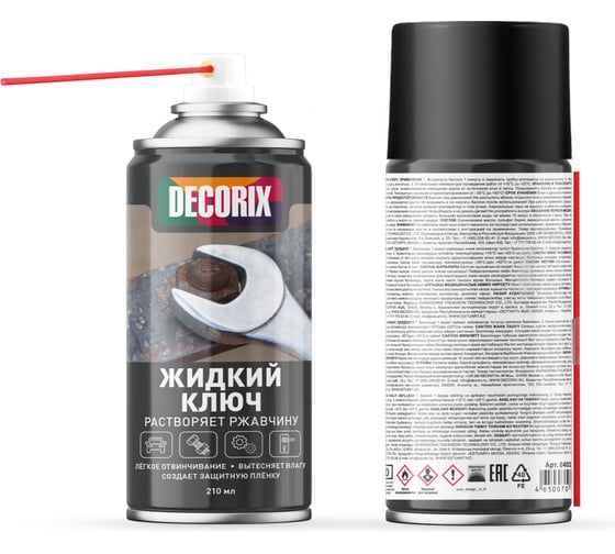 Изображение товара Аэрозольный жидкий ключ Decorix 210 мл 0402-02 DA