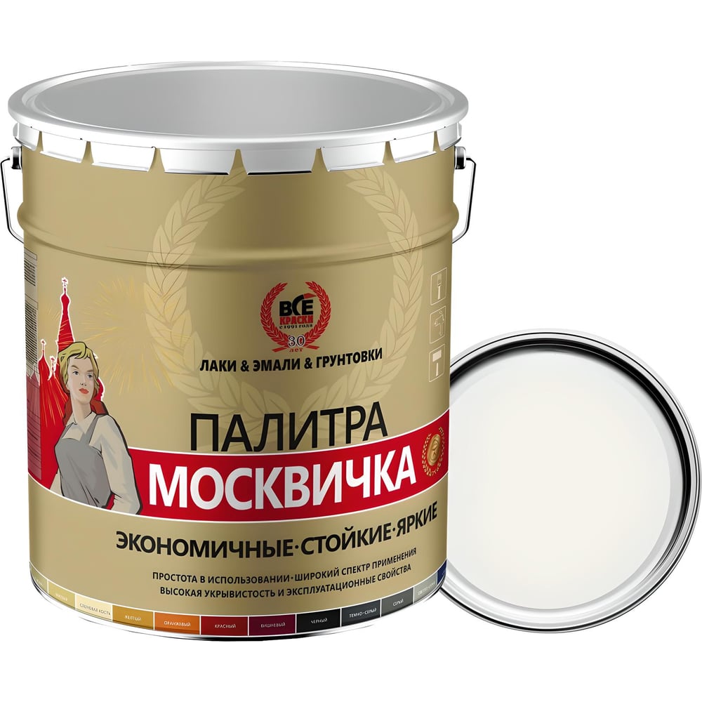Грунт эмаль Москвичка 4620105770644