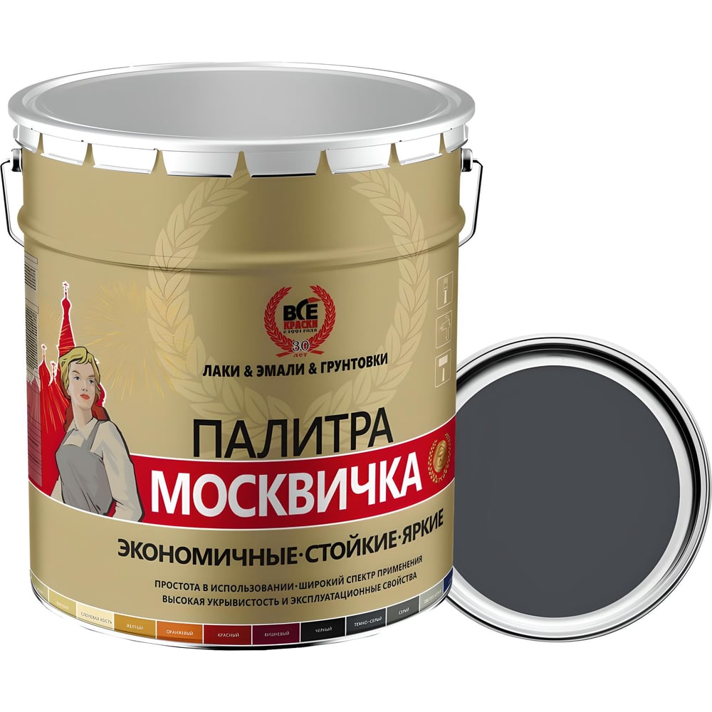 Москвичка 4620105770705