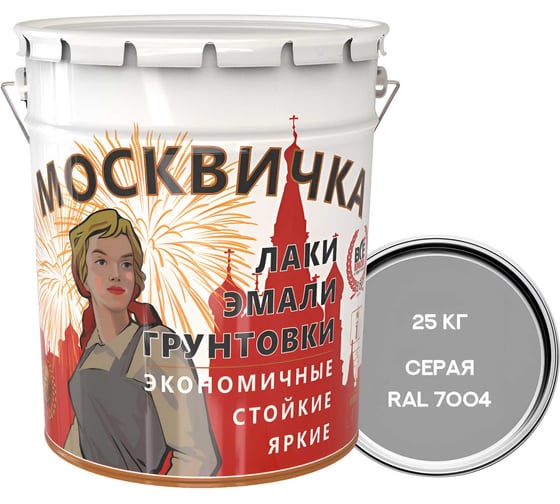 Изображение товара Эмаль Москвичка ПФ-115 (серая RAL 7004; 25 кг) 4620105771078