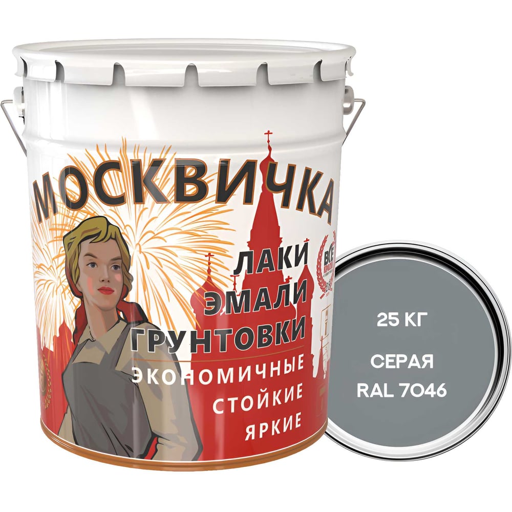 Изображение товара Эмаль Москвичка ПФ-115 серый RAL 7046 20л для внутренней и внешней отделки