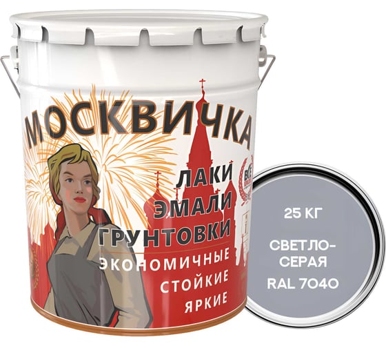Изображение товара Эмаль Москвичка ПФ-115 (светло-серая RAL 7040; 25 кг) 4620105771030