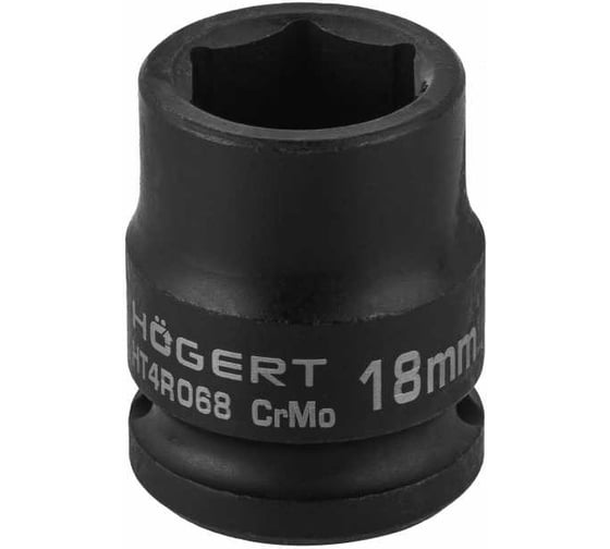 Изображение товара Головка торцевая ударная шестигранная 18 мм, 1/2", DIN 3121, CrMo HOEGERT TECHNIK HT4R068