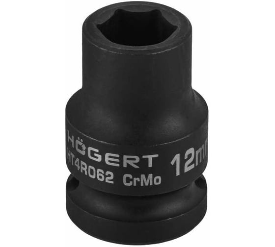 Изображение товара Головка торцевая ударная шестигранная 12 мм, 1/2", DIN 3121, CrMo HOEGERT TECHNIK HT4R062