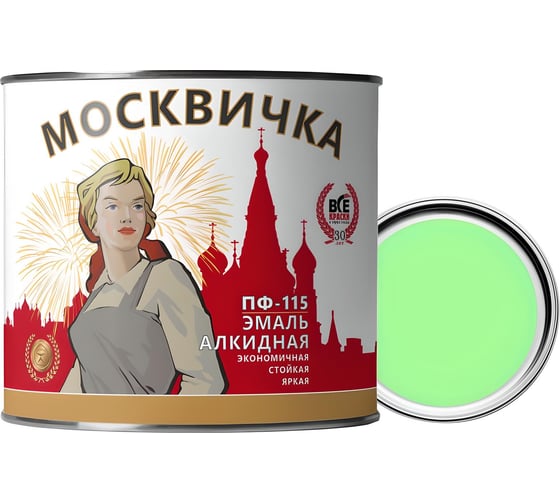 Изображение товара Эмаль ПФ-115 Москвичка (салатовая; 1.9 кг) 4620105771009