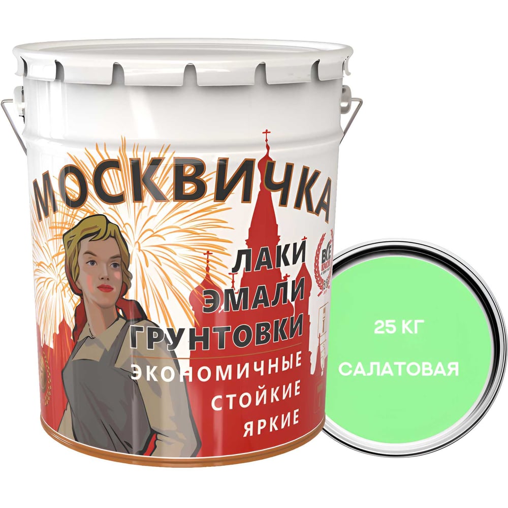 Изображение товара Эмаль Москвичка ПФ-115 салатовая 20л для внутренних и внешних поверхностей