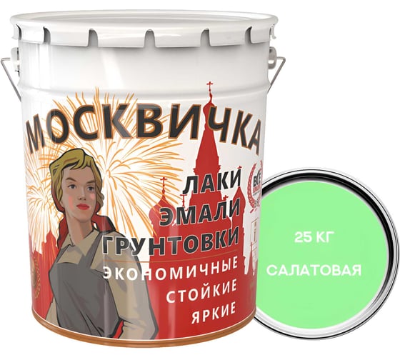 Изображение товара Эмаль Москвичка ПФ-115 (салатовая; 25 кг) 4620105770996