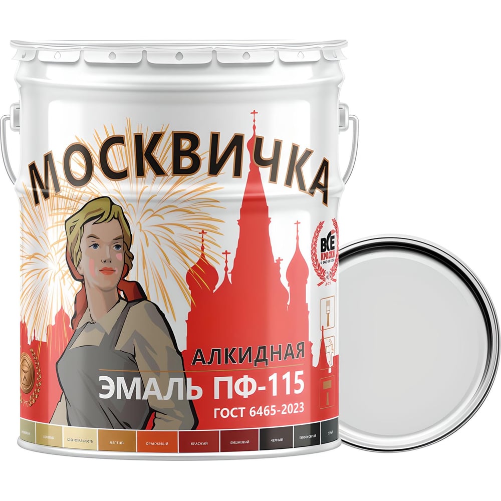 Москвичка ПФ-115