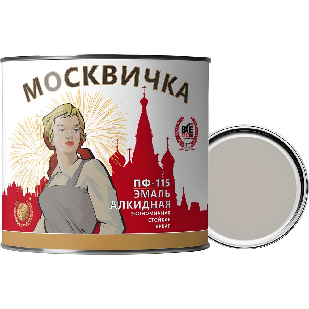 Изображение товара Эмаль Москвичка ПФ-115 светло-серая 1.9 кг для стен и металла
