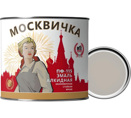 Изображение товара Эмаль Москвичка ПФ-115 (светло-серая 1.9 кг) 4620105771047