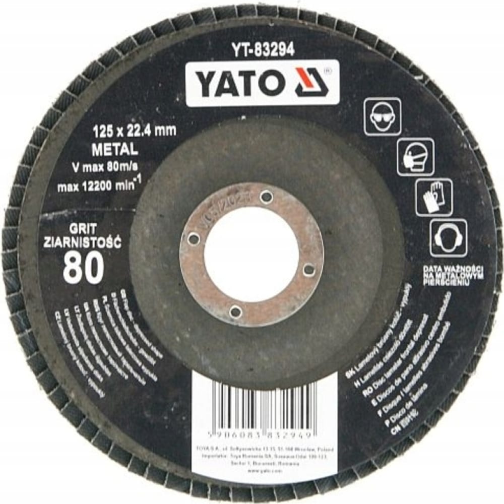 Выпуклый тарельчатый круг лепестковый YATO круг шлифовальный лепестковый выпуклый 125 мм 22 4 мм p100 yato арт yt83295