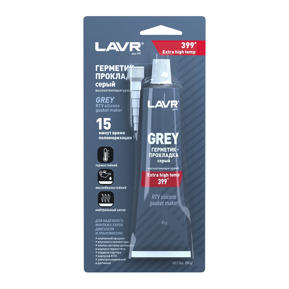 Изображение товара Герметик-прокладка LAVR серый высокотемпературный 85 г Ln1739