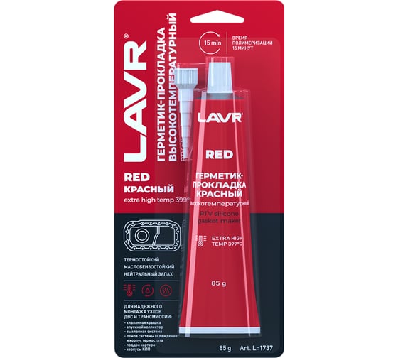 Изображение товара Герметик-прокладка LAVR красный, высокотемпературный, 85 г Ln1737