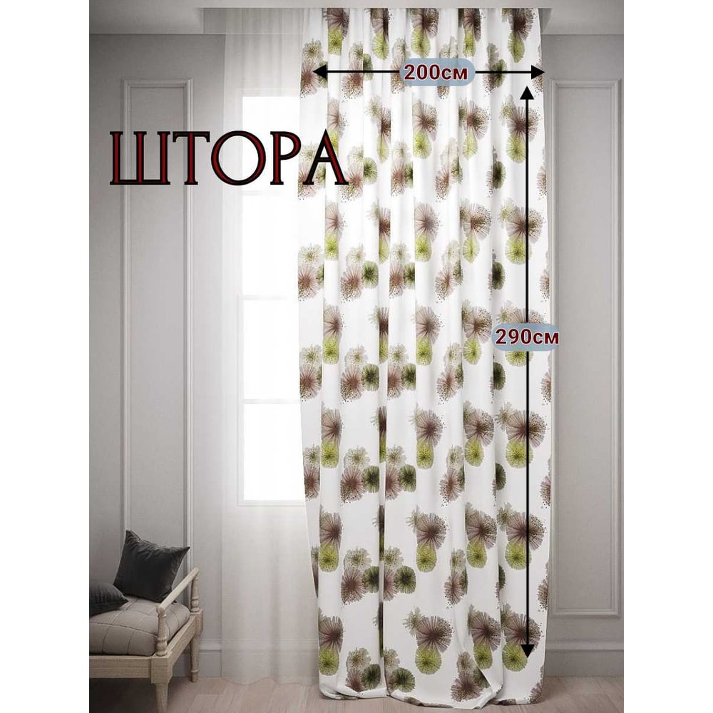 Штора Костромской текстиль Канвас Салютики 00-00803164