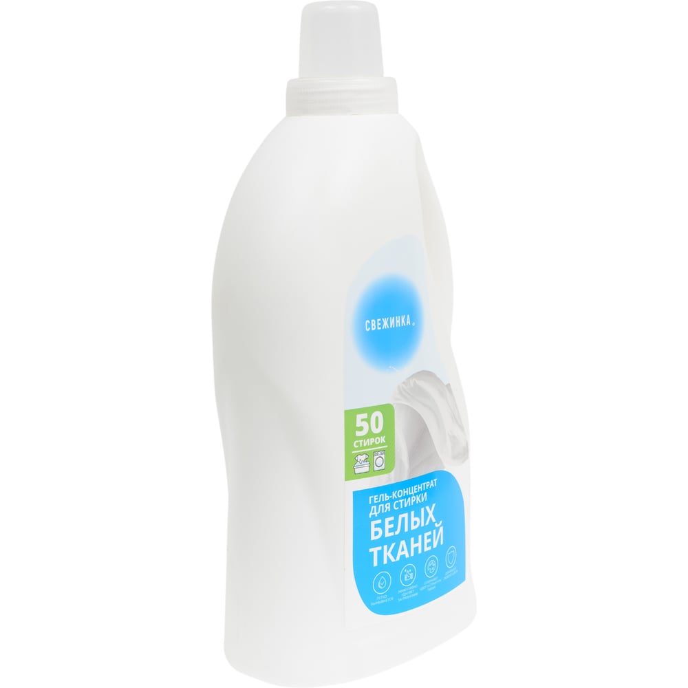 Изображение товара Гель-концентрат для стирки Свежинка для белых тканей 2 л