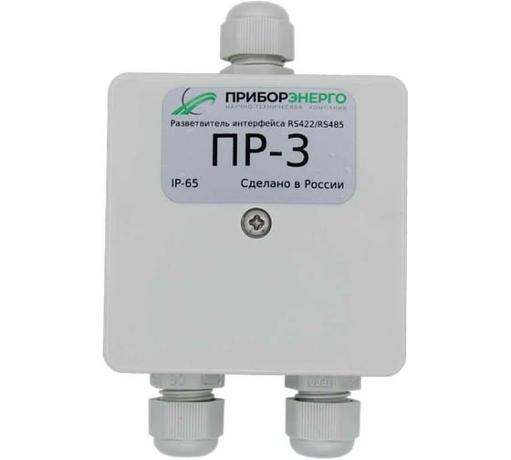 Изображение товара Разветвитель интерфейса НТК Приборэнерго rs 422/485 ПР-3 IP65 исполнение 2 0210550010347
