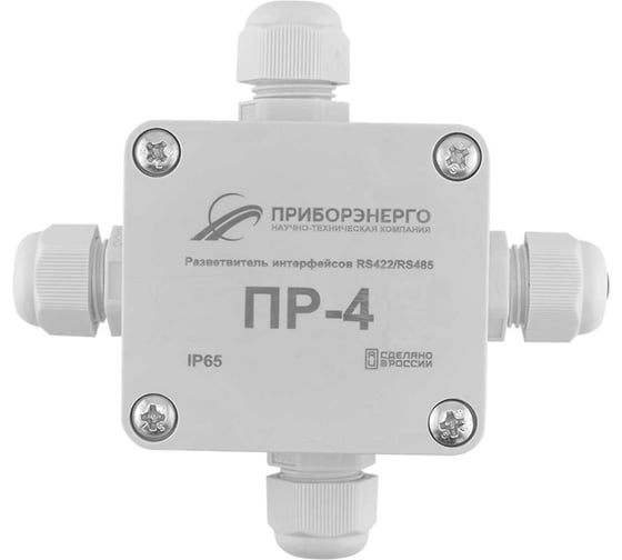 Изображение товара Разветвитель интерфейса НТК Приборэнергоrs 422/485 ПР-4 IP65 исполнение 1  0210550010330