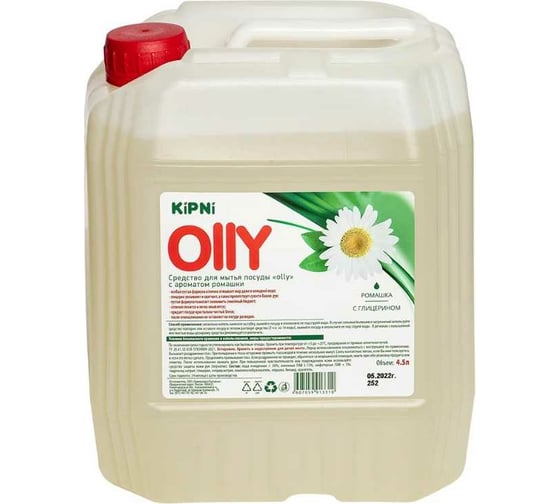 Изображение товара Средство для мытья посуды KIPNI Ромашка канистра 4,5 л 4620219476142