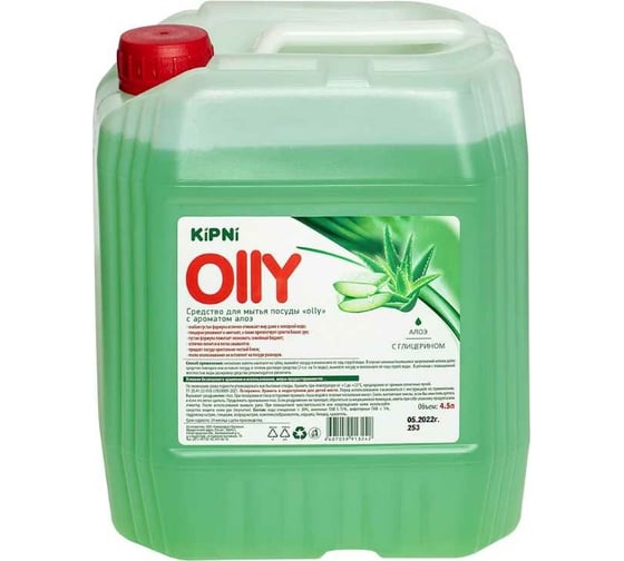 Изображение товара Средство для мытья посуды KIPNI Алоэ канистра 4,5 л 4620219476159