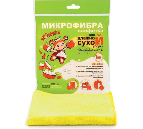 Изображение товара Сухая салфетка из микрофибры Золушка универсальная, 30х30 см, 1 шт. 6489