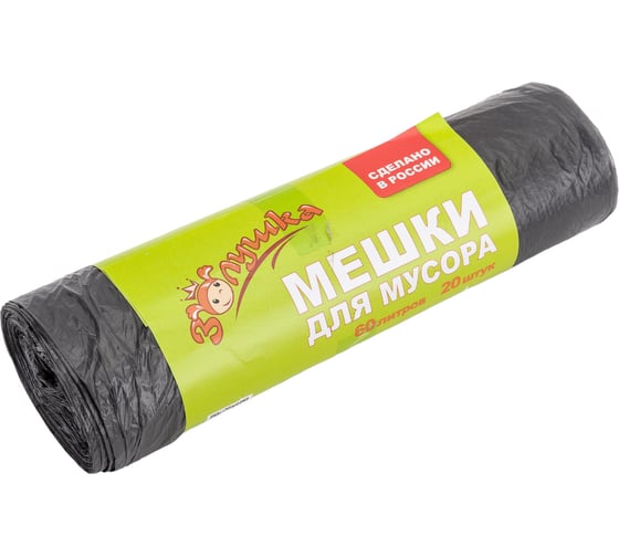 Изображение товара Мешки для мусора 60 л, 20 шт, черные, ролик Золушка 6454