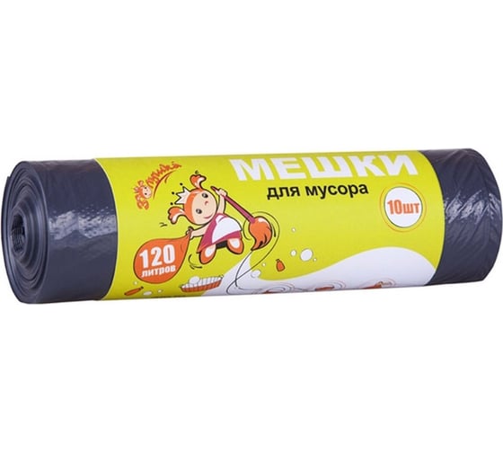 Изображение товара Мешки для мусора 120 л, 10 шт, черные, ролик Золушка 7944