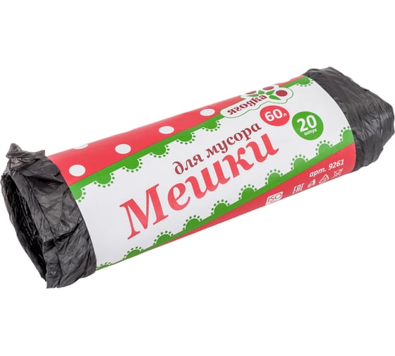 Изображение товара Мешки для мусора 60 л, 20 шт, черные, ролик Ягодка 9261